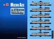 1/150 Keio 7000 Series New Paint VVVF 7709 F6 Cars Set [A3776]