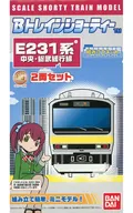 E231 series Chuo / Sobu Local Line (two car set)' B-Train Shorty' [2010035]