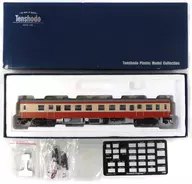 HOゲージ 1/80 キハ52形 0番代 一般型気動車 一般色 寒地型(カンタム) [56703]