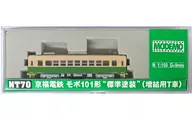 1/150 京福電鉄 モボ101型 増結T 「NT70」 [28170]
