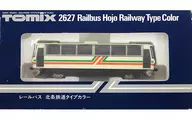 1/150 Railbus Ferrocarriles de Hojo Type Color [2627]