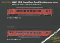1/150 Kiha 40-500 coche con motor diésel de tamaño mediano, 2 conjuntos de coches [98113]
