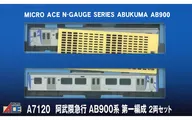 1/150 Abukuma Express AB900 Series 1 Train Two Cars Set [A7120]