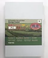 [附屬品缺少]鐵道收藏品第2彈專用袋[210948]