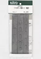 1/150 183系グレー屋根セット 増結用 3両分入り [28057]