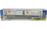1/150 Freight Vehicle (Tank) "N Gauge Die-Cast Scale Model No. 75"