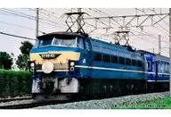 1/150 EF660 Series Late Blue Train Trainer [3090-3]