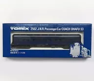 1/150日本國鐵貨車奧哈夫33型[2502]