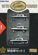 1/150 Emergency Car Set I (3 sets) "The Car Collection HG"