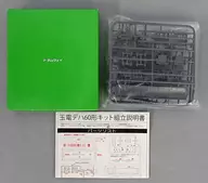 HOゲージ 1/80 玉電 デハ60形 未塗装組立キット [TW-60UK]