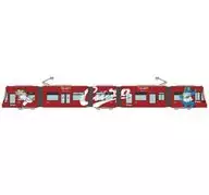 1/150 広島電鉄5100形5104号 グリーンムーバーマックス 広島東洋カープ デザイン 「鉄道コレクション」 [326526]