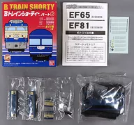 EF65-500特急色
