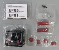 EF81 Rose Pink "B Train Shorty Part 6" [0121994]