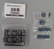 20 Series Crab 21 "B Train Shorty Part 6" [0121994]