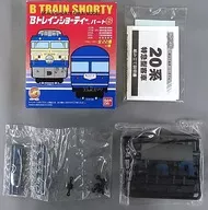 20 series car Nahane 20 "B Train Shorty Part 6" [0121994]