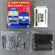 Serie 20 ナロネ 21 "B Train Shorty Part 6" [0121994]