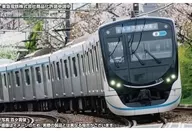 1/150 Tokyu Dentetsu 3020 Series (Meguro Line, Tokyu Shin- yokohama Line) 8 Cars Set (with Power) [31753]
