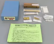 1/150 阪急 2800系 2扉 4連 組み立てキット