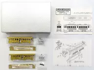 HOゲージ 1/87 東急世田谷線 デハ150形(固定編成2両セット) 組み立てキット