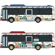 1/150 Saga Bath Bus (JR Kyushu Bus / Yutoku Bus) 2 sets A "The Bus Collection" [328247]