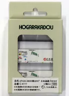 1/150 UF42A-38000番台タイプ 日本通運 FRESH!(2個セット) [C-4111]