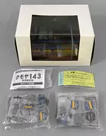 電車区・洗浄線 「Bトレインショーティー 情景シリーズ」