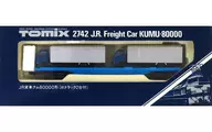 1/150 JA货车80000型(附2辆4t卡车)[2742]