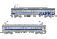 1/150 Alpico Kotsu Kamikochi Line Type 20100 2-car set "Railway Collection" [327530]