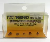 犬セットD 小型犬(5匹セット) 「マイクロ・ライフ MLヒューマン＆アニマルセットシリーズ」 [MLA-5010]
