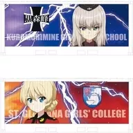 1/150 Mini Character Container (20 pés) Conjunto de 2 peças Kuromorimine Jogakuen vs St. Gloriana Jogakuin "Girls & Panzer Final Chapter" [GP 150 37]