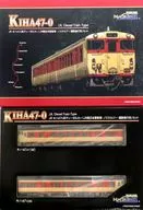 1/150 Kiha 47-0型柴油车(JR西日本更新车・怀旧・国铁急行色)2两SET