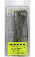 1/150 国鉄・近郊形直流電車115系 クハ115 車体キット(2両入) [2106]