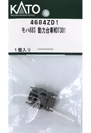 1/150 Moha 683 Power Bogie WDT301 [4684ZD1]