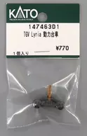 1/150 TGV Lyria 動力台車 「Assyパーツ」 [147463D1]
