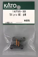 1/150 TGV Lyria(M2) 台車 「Assyパーツ」 [14755-3D]