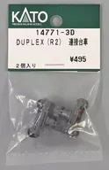1/150 DUPLEX(R2) 連接台車 「Assyパーツ」 [14771-3D]