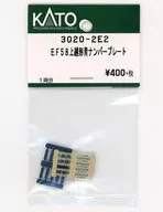 1/150 EF58 Joetsu, placa azul [3020-2E2]