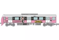 1/150 MY HERO ACADEMIA × Shizuoka Railway Ochaco Uraraka "Railway Collection" [332114]