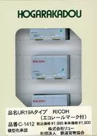 1/150 UR19A Tipo RICOH Eco Rail Mark com (3 peças) [C 1412]