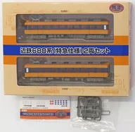 1/150 Kintetsu Series 680 (especificación de expreso limitado) 2 conjuntos de coches "Railway Collection" sólo para operadores comerciales Kintetsu