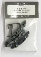HOゲージ 1/80 台車 FS508 pl(1800) [15-53-50801-1]