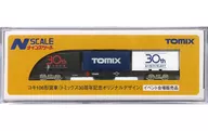 1/150 Koki 106型租車30周年紀念原創設計活動會場銷售品