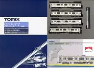1/150 JR 209-2100系通勤電車 鉄道開業150年記念ラッピングトレインタイプセット(4両セット) [93577]