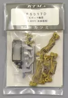 HOゲージ 1/80 京阪8000系用 FS517D pv