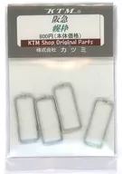 HOゲージ 1/80 阪急新8300系 幌枠