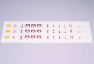 HOゲージ 1/80 小田急2400形 前面行先幕