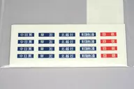 HOゲージ 1/80 東武2000系クリーム色 前面行先幕(2枚入り)