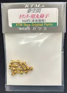 HOゲージ 1/80 夢空間 カウンター用丸イス