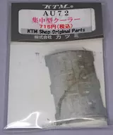 HOゲージ AU72クーラー