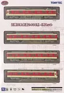 1/150 近畿日本鉄道2430系 4両セット 「鉄道コレクション」 [335610]